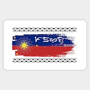 Philippine Flag / Badlit word Padayon (to Continue) Magnet